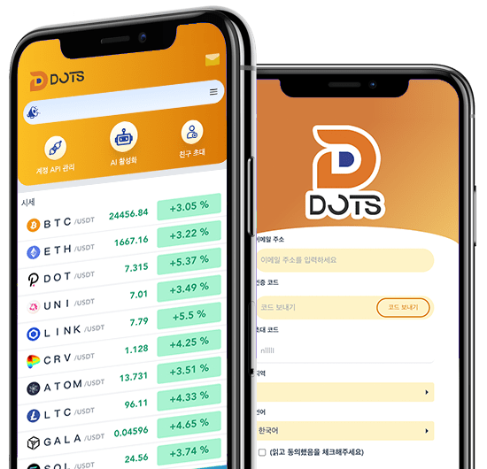 DOTS AI 합성 휴대전화 이미지